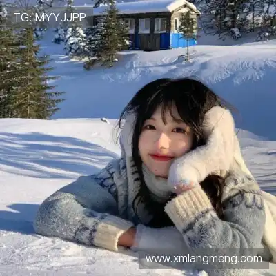 邢予如